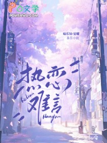 热烈难言