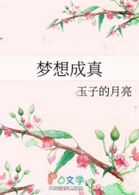 申公豹传承