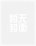 热浪侵袭，请与我保持一米距离