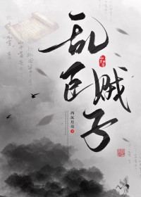予我