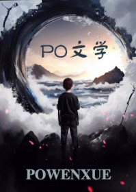 社畜心声公放了