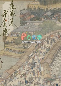 北宋小饭馆