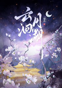 阿姐