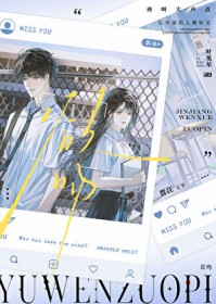 欲吻其上